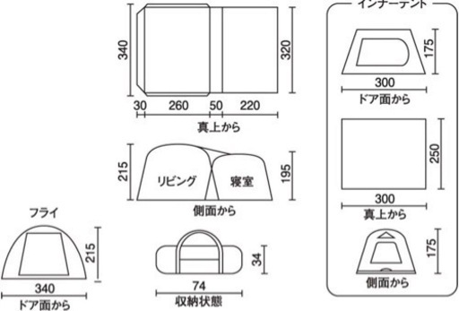 コールマンColemanタフスクリーン2ルームハウスMDX＋グランドシート付