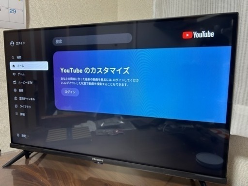 家電 テレビ 液晶テレビ