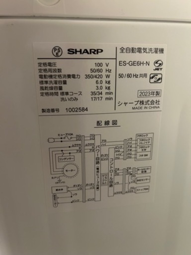 家電 生活家電 洗濯機
