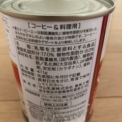 業務用エバミルク411g×3缶の画像