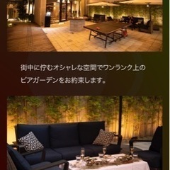 7月13日(土)19時から堅町のビアガーデン行ける方募集。こちら...