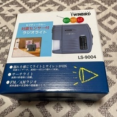 耐震センサー　ラジオライト