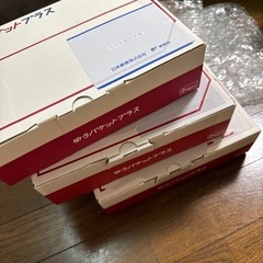 ゆうパケットプラス3つ！メルカリなどの配送！梱包資材おまとめの画像
