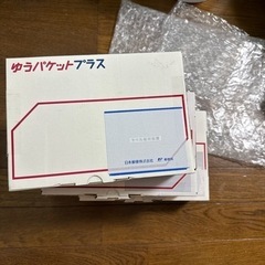 ゆうパケットプラス3つ！メルカリなどの配送！梱包資材おまとめ