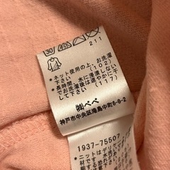 子供用品 ベビー用品 子供服 べべの画像