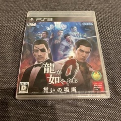 龍が如く0