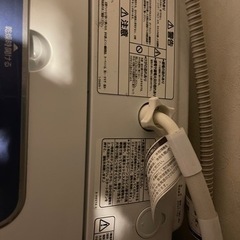 日立　ビートウォッシュ　洗濯機　7kg 風乾燥機能付きの画像