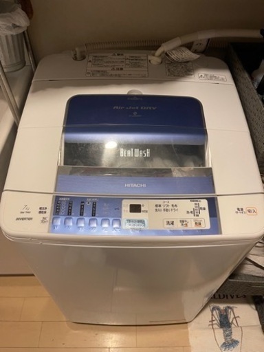 日立　ビートウォッシュ　洗濯機　7kg 風乾燥機能付き