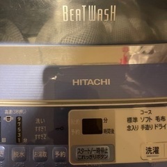 日立　ビートウォッシュ　洗濯機　7kg 風乾燥機能付きの画像