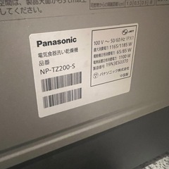 【美品】食洗機　Panasonic 2019年製の画像