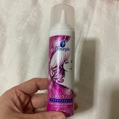 お話し中　
コスメ/ヘルスケア ヘアケア