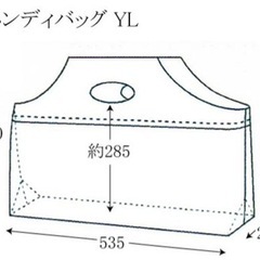 成約済【ケーキBOX用】100枚入ハンディバッグYLの画像