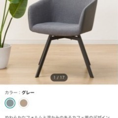 ダイニングチェア
の画像