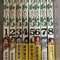 ラスト‼️激レア‼️JC版シャーマンキング全巻