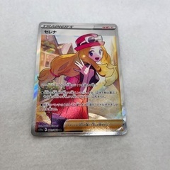 ポケモンカード　セレナ　SR  新品