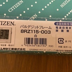 家具 時計 置時計の画像