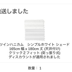 tuiss 
ハニカムブラインドの画像