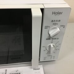 🍀【美品】ハイアール 【東日本専用・50Hz】電子レンジ　17L　ホワイトHaier JM-17F-50(W)管理No1の画像