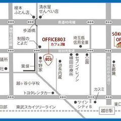 家系のヒミツをひもとく！体験講座の画像