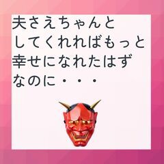 家系のヒミツをひもとく！体験講座の画像