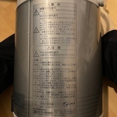 家電 キッチン家電 電気ポットの画像