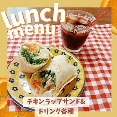 【かき氷50円♪期間限定クーポン】キッズ体験マルシェ　〜作って、食べて、占って〜　開催のお知らせ - 町田市