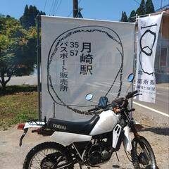 平日原付バイクツーリング - 市原市