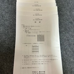 浦添看護学校⭐️入試過去問題【最新5年分】