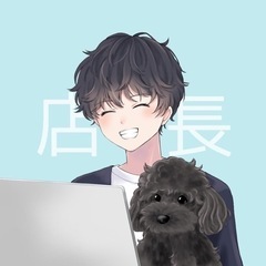 🌟日払い可・能力給高🌟　　　　　　　㊗️やりがいと高収入🙆...