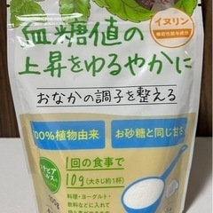 ロカボ甘味料ステビアヘルス100g