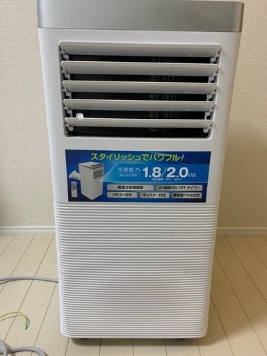 中古 クーラー エアコン 家電 季節、空調家電