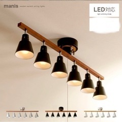 シーリングライト おしゃれ 天井照明 北欧 ナチュラル LED