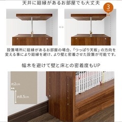 家具 収納家具 本棚　『決まりました』の画像