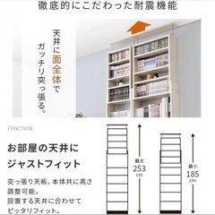 家具 収納家具 本棚　『決まりました』の画像