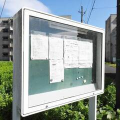 ◆敷金・礼金が無料！◆ビレッジハウス大野8号棟 (309号室) - 不動産