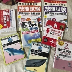 電気工事士 消防設備士 電気通信主任技術者参考書まとめ売りセット