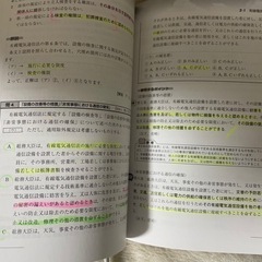 電気工事士 消防設備士 電気通信主任技術者参考書まとめ売りセットの画像