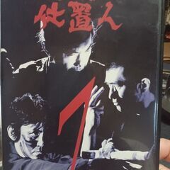 新必殺仕置人７レンタル落ち中古DVD