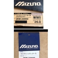 【ミズノ】26㌢　野球スパイクシューズ　ライトチャージグリッターの画像