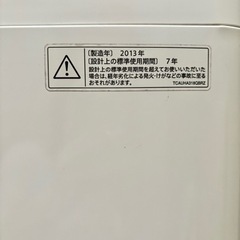 SHARP 洗濯機 ES-GE55N　の画像
