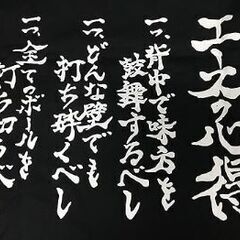 男女混合バレー　7月21日18時〜21時