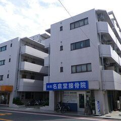 💕敷金ゼロ、礼金ゼロ、仲介手数料ゼロ💕分譲賃貸マンション🎵角住居...