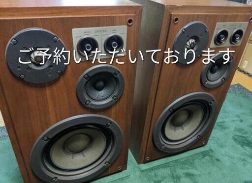 DIATONE　ダイヤトーン　スピーカー　左右ペア