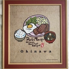 ウチナー面白いイラストの画像