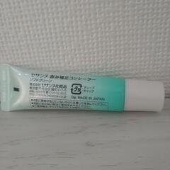 セザンヌ赤み補正コンシーラーの画像