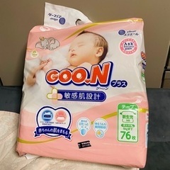 「お話し中」新生児おむつテープタイプ