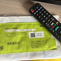 Panasonic の液晶テレビ　42型