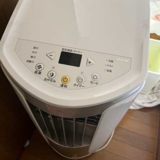 トヨトミ　スポット冷風機　置き型　冷房