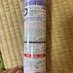 ヘアワックス　ヘアスプレー　の画像