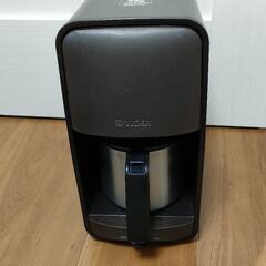 タイガーコーヒーメーカー
ADC-A060  ダークブラウン